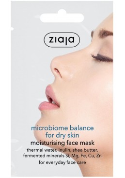 Зволожуюча маска для сухої шкіри Ziaja Microbiom Face Mask Мікробіомний баланс, 7 мл